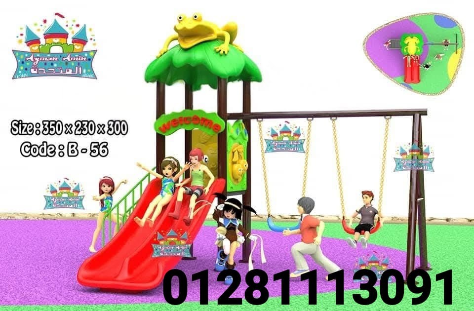 مجمعات مستورده زحاليق ومراجيح وتسلق 5