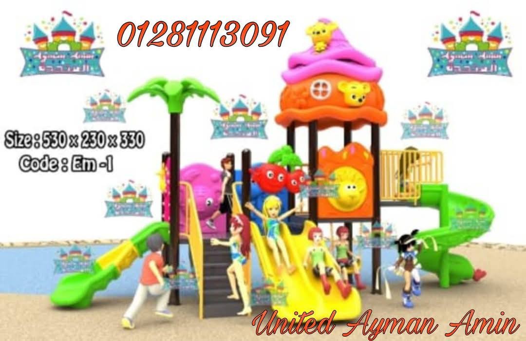 مجمعات مستورده زحاليق ومراجيح وتسلق 10