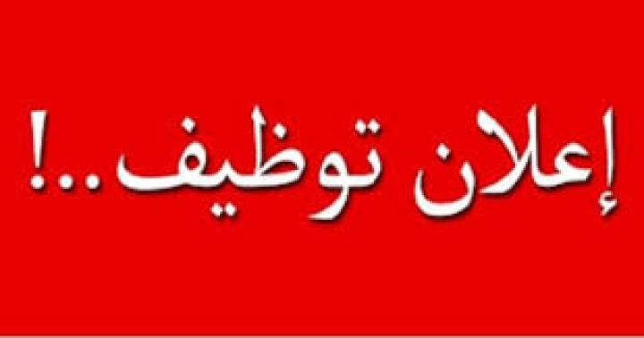 مطلوب مدربه مساج دون خبره لعمل برايفت ثابت
