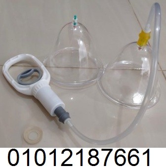 جهاز لتكبير وشد ورفع الثدي