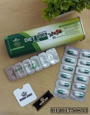 كبسولات دايت ديفا بلس لتخسيس الجسم 2
