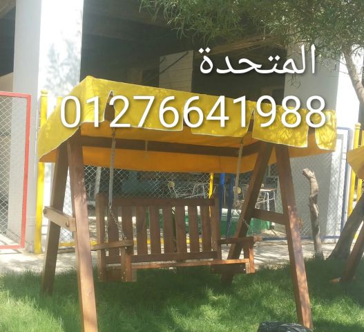 مرجيحه خشب كنبة