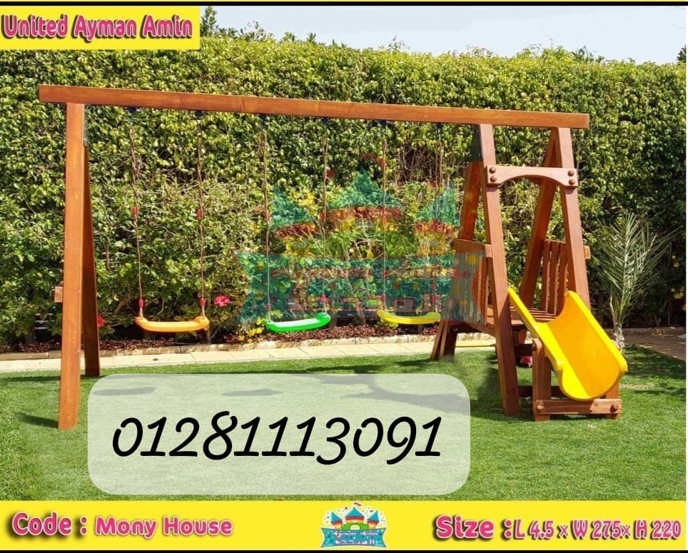 مجمعات خشبية زحاليق ومراجيح 5