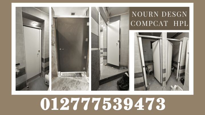 قواطيع حمامات كومباكت hpl – compact  صينى – هندى 4