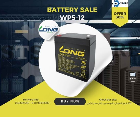 بطاريات لونج باحسن سعر ف مصر 01000493082