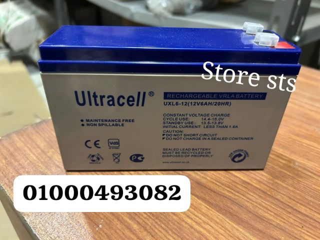 وكيل حصري لبطاريات التراسيل الانجليزي 01000493082