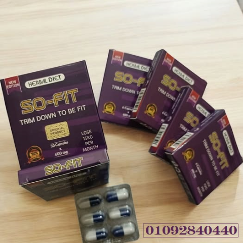 SO-FIT – الحل الذكي لخسارة الوزن بدون تعب أو دايت قاسي