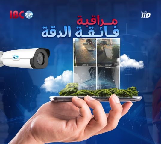 كاميرا Bullet الوان ماركة iid2secure