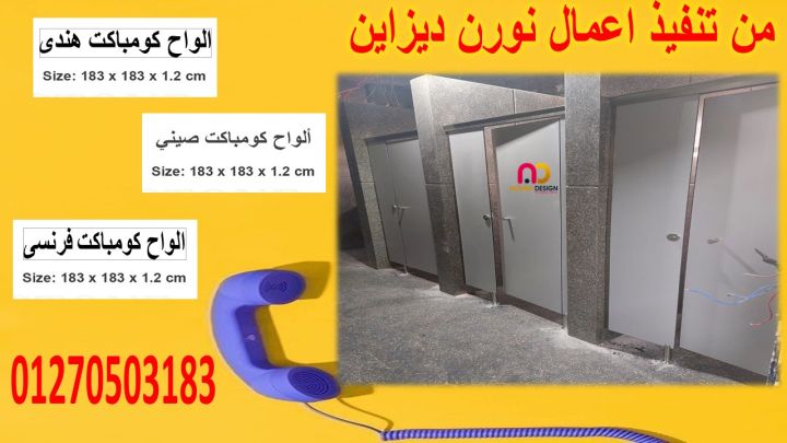 مش أي أوشاش… دي تفاصيل HPL