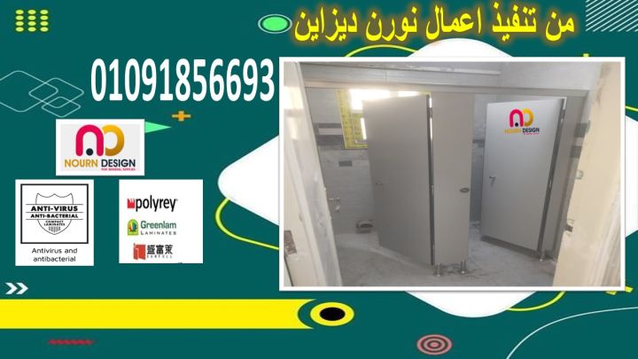 مش أي أوشاش… دي تفاصيل HPL 2