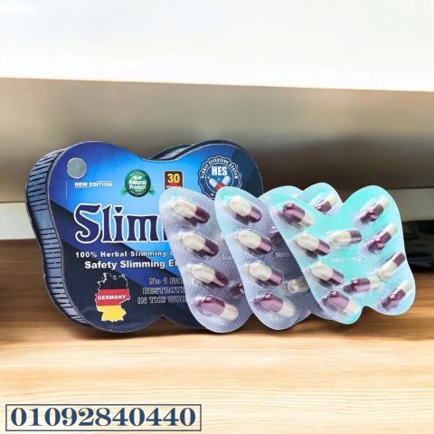 كبسولات التخسيس سليم ويل Slim well من HES