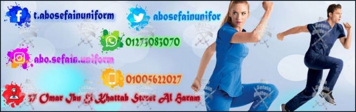 Medical scrub & lab coat-أفضل تصميمات الـ سكراب طبى -لاب كوت  10