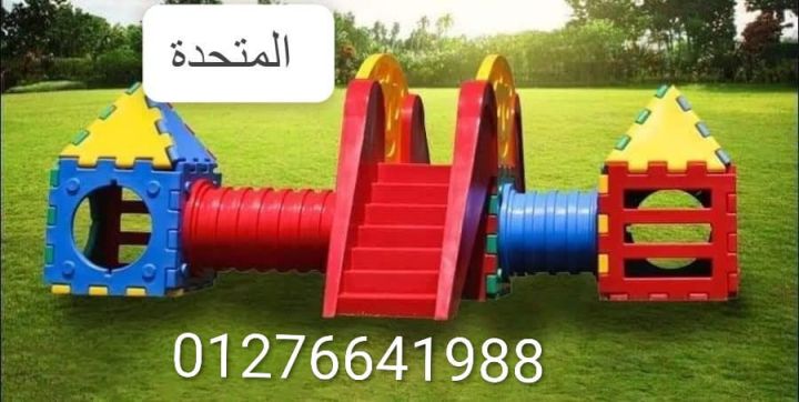 العاب كنزى (بيت-حصان هزازا-سور -بريدج - سى سو -قلعة الرمل -قطر) 2