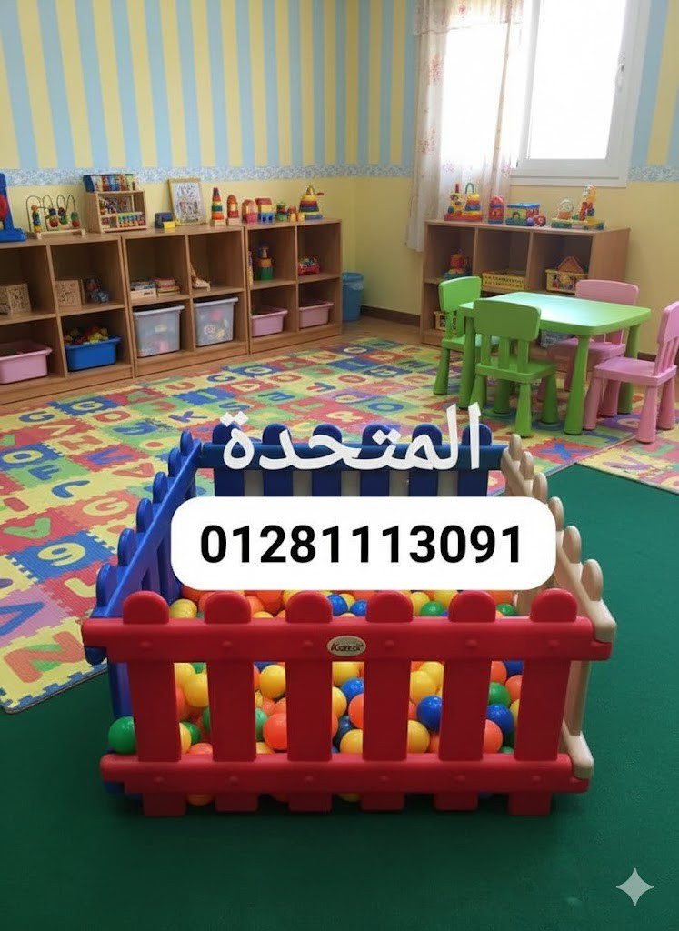 العاب كنزى (بيت-حصان هزازا-سور -بريدج - سى سو -قلعة الرمل -قطر)