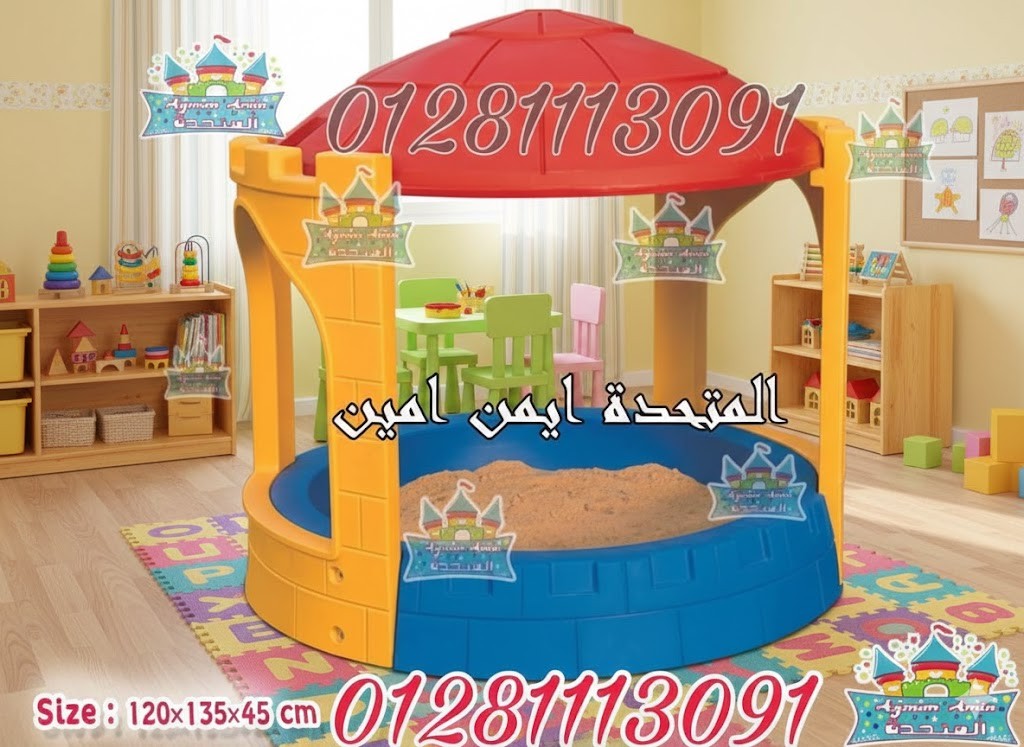 العاب كنزى (بيت-حصان هزازا-سور -بريدج - سى سو -قلعة الرمل -قطر) 6