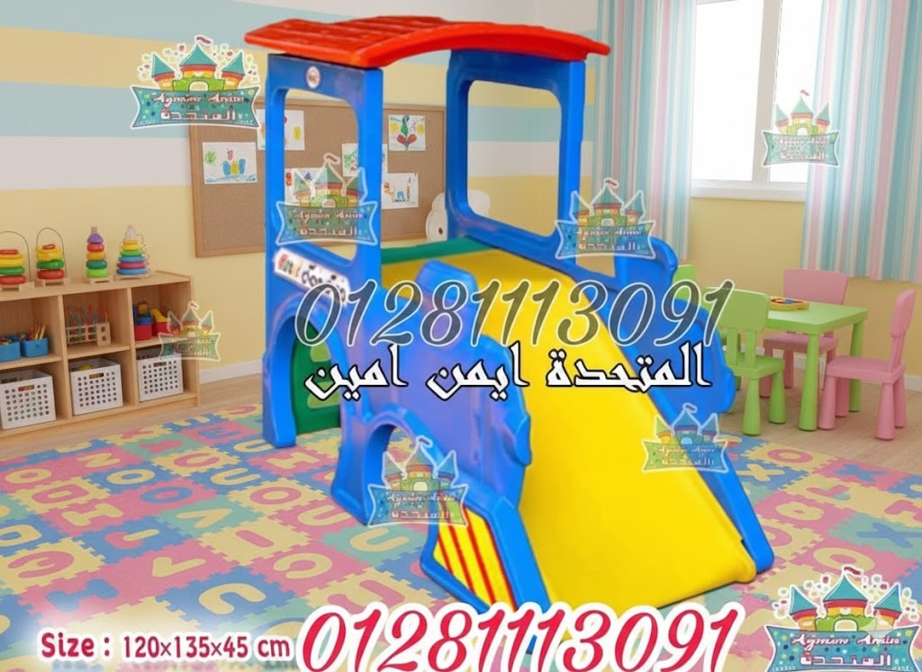 العاب كنزى (بيت-حصان هزازا-سور -بريدج - سى سو -قلعة الرمل -قطر) 8