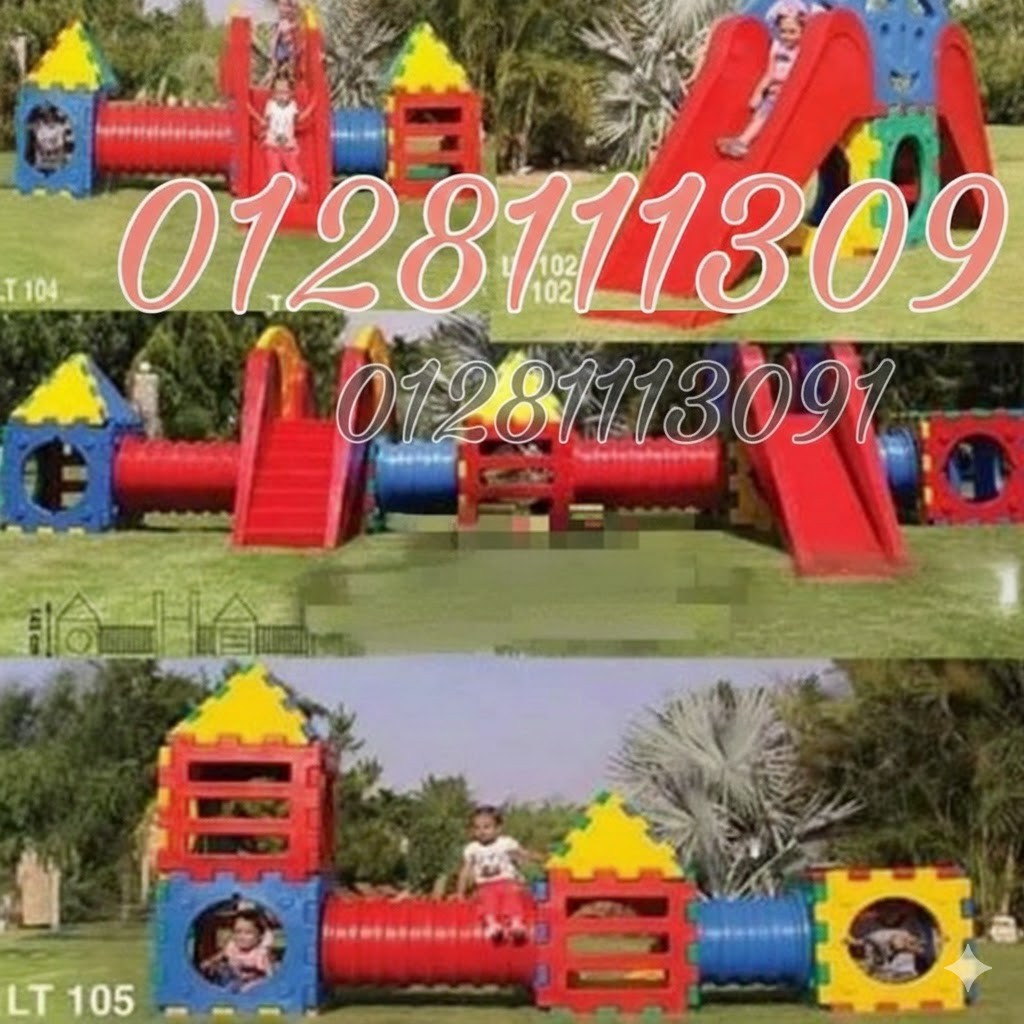 العاب كنزى (بيت-حصان هزازا-سور -بريدج - سى سو -قلعة الرمل -قطر) 10