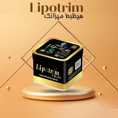 كبسولات تستخدم لتقليل الشهية وزيادة معدل حرق الدهون.   Lipotrim 