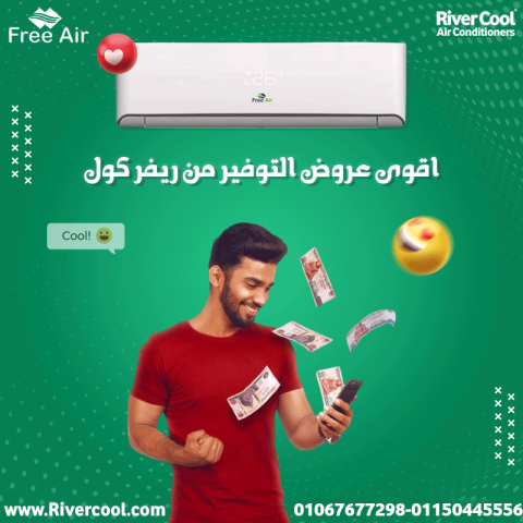 فري إير – تبريد أسرع وراحة مستمرة