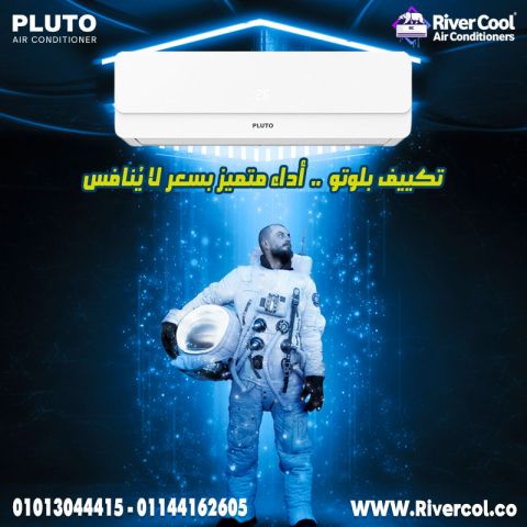 لو بتدور على تكييف يعيش معاك سنين ويشتغل بكفاءة في أي وقت من السن