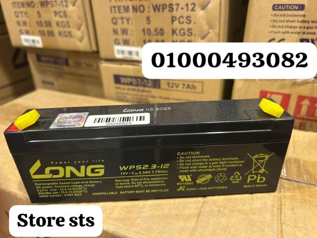 بطاريات لونج الفيتنامي الاصلي ياحسن سعر 01000493082