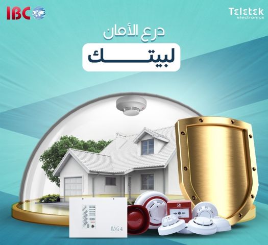 حماية فعالة ضد السرقة  Teletek البلغارى