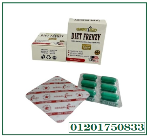 كبسولات دايت فرينزي للتخسيس DIET FRENZY