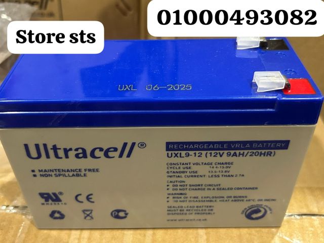 وكيل حصري لبطاريات التراسيل الانجليزي 01000493082 