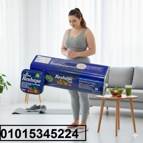 عايز تخس بطريقة آمنة وفعالة؟ ? جرب **كبسولات ريشيب