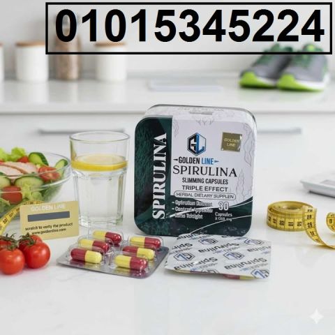  جديد من **جولدن لاين** ✨ كبسولات **السيبرولينا Spirulina