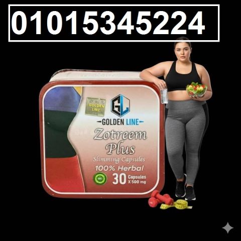 عايز تبدأ رحلة التخسيس من أول يوم؟ ? جرب **زوتريم بلس