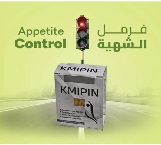  المنتج الألماني الأشهر عالمياً فى حرق الدهون