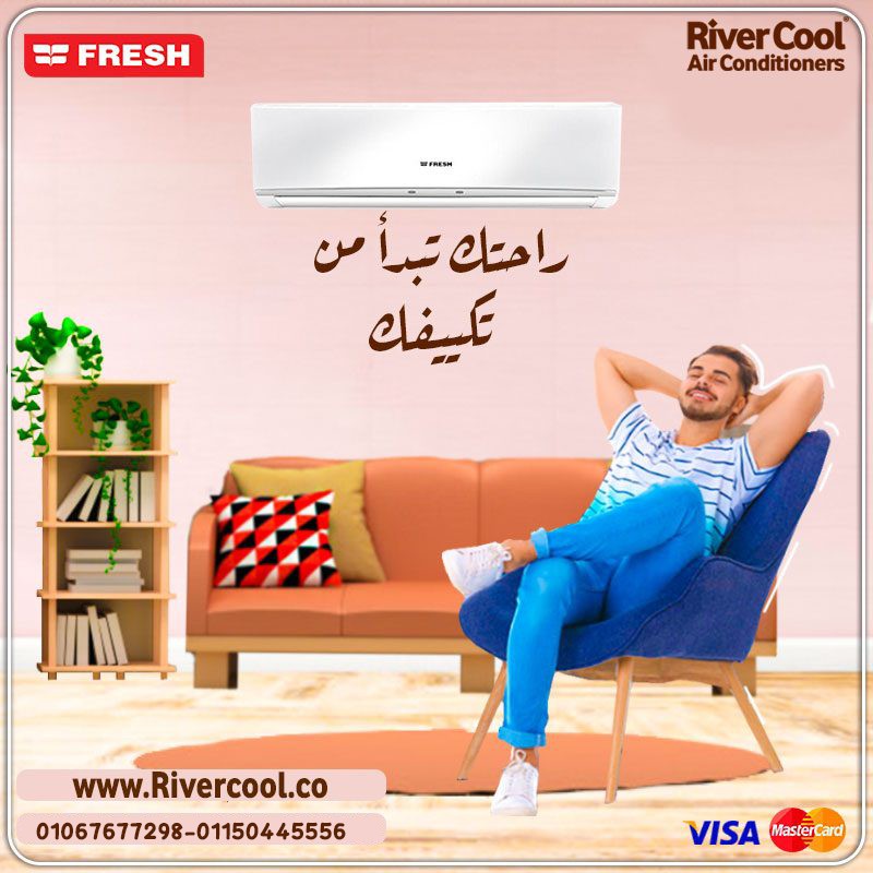 فريش – تكييف بجودة يعتمد عليها