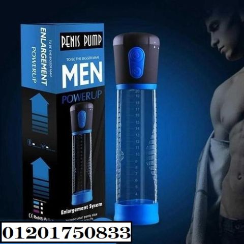 جهاز بينس بامب الإلكتروني - حل آمن وفعال ونتائج مضمونه