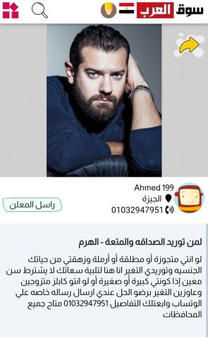 لمن توريد متعتها الجنسية 