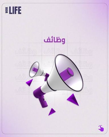 مطلوب مدربه مساج دون خبره سابقه لعمل باليوم