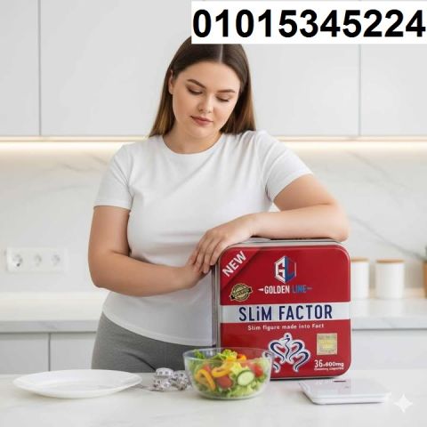 جربى أحدث إصدار من ماجيستك ? **كبسولات سليم فاكتور