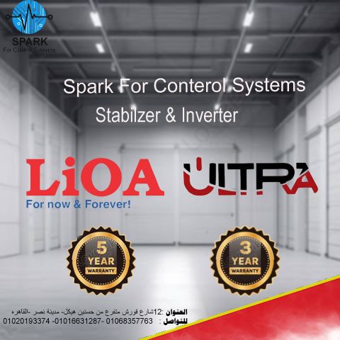 Spark for Control Systems