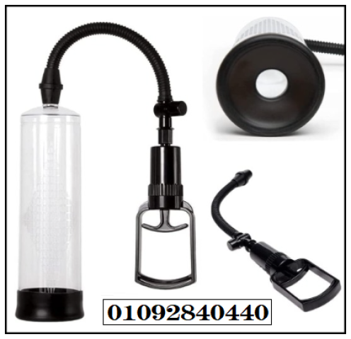 Penis Pump Manual – جهاز تكبير القضيب الطبي حل طبي معتمد
