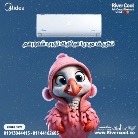  التبريد اللي بيفضل ثابت مهما كانت الحرارة ☀️ مع Midea Mission Pr