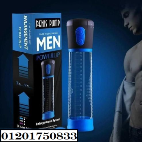 جهاز بينس بامب الإلكتروني – حل آمن وفعال ونتائج مضمونه 2