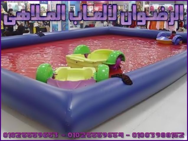 العاب اطفال مستوردة - الرضوان 3