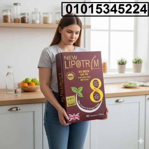 لو نفسك تخسي من غير تعب ولا جيم ? جربي **كبسولات ليبوتريم الأحمر