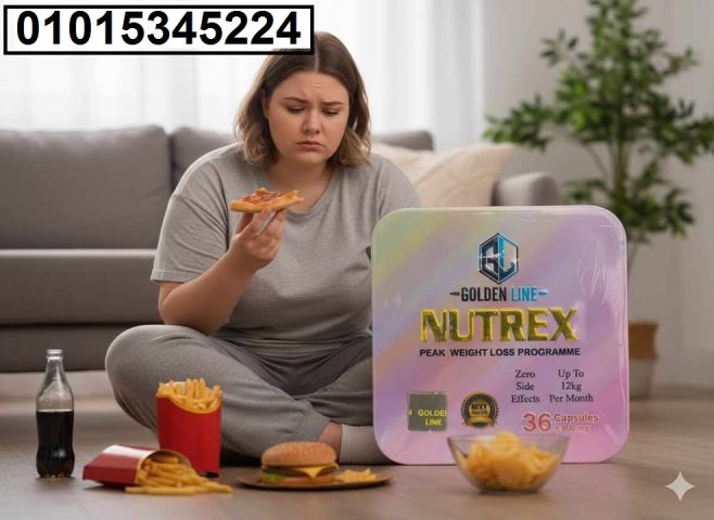 عايزة جسم منحوت وشهية مقفولة من غير تعب؟ ? جربي **كبسولات نيوتري