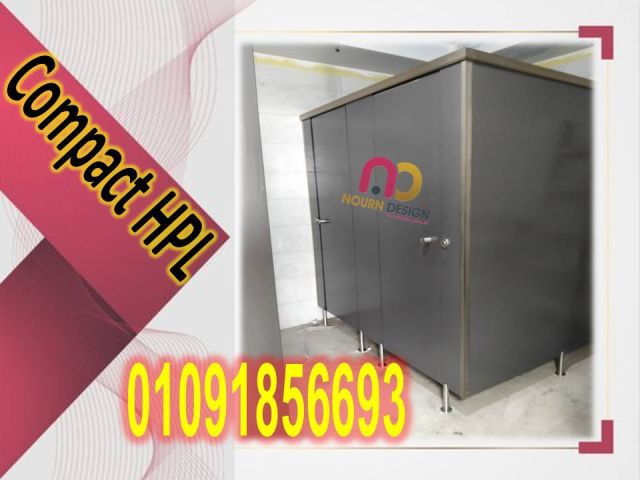 أسعار فواصل حمامات hpl 4