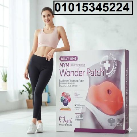 مش بتحبي الكبسولات؟ ? جربي **لاصقات وندر بوستيد