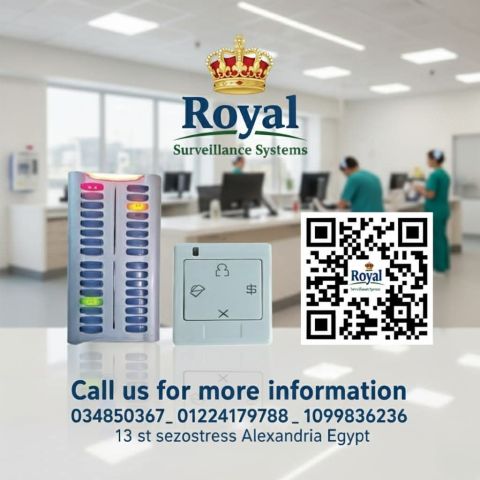 نظام استدعاء التمريض في العيادات و المراكز الطبية - خدمة أسرع وأف