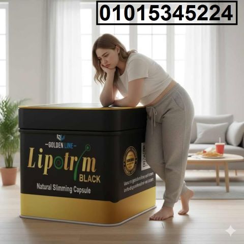 خسي بأمان مع **كبسولات ليبوتريم الأصلية 