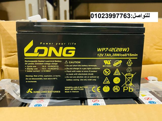 بطاريات لونج 7 امبير12 فولت بأقل سعر في مصر من ستور اس تي اس 