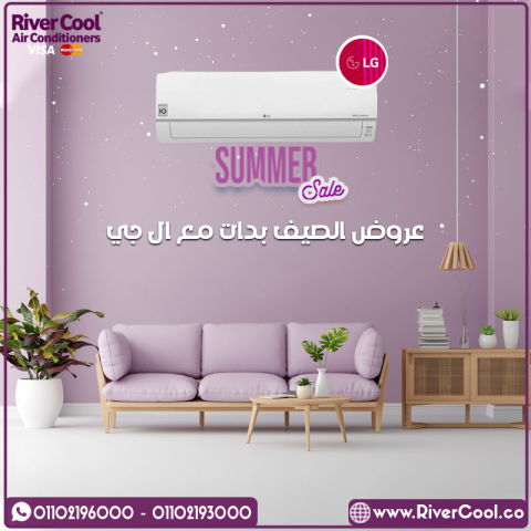 سعر تكييف ال جي انفرتر 1.5 حصان بارد فقط